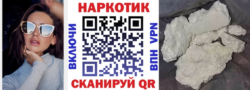 Купить наркоту Кашин Марихуана Меф мяу мяу СОЛЬ мега сайт Кокаин ГАШИШ