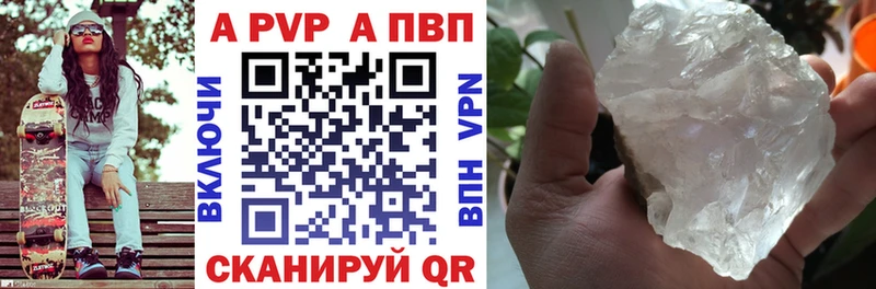 площадка какой сайт  Кашин  A-PVP СК КРИС 