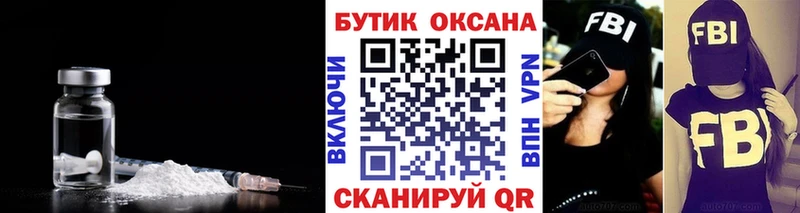 БУТИРАТ жидкий экстази  mega ССЫЛКА  Кашин 