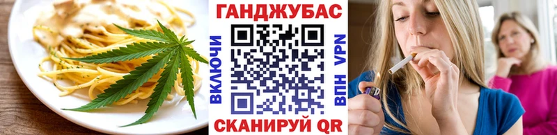 Еда ТГК марихуана Кашин
