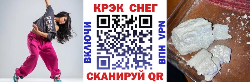 закладки  Кашин  КОКАИН Fish Scale 