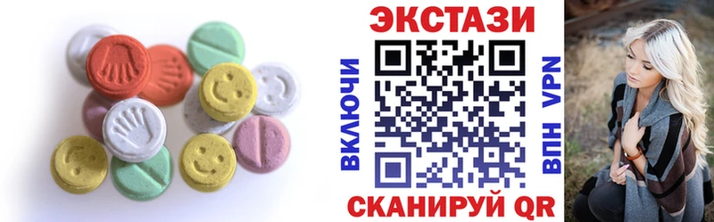 ЭКСТАЗИ круглые  цена наркотик  Кашин 