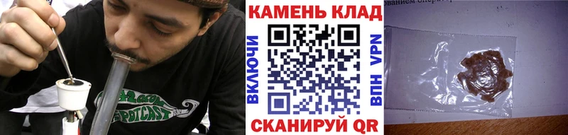 цены   Кашин  kraken ONION  Гашиш Cannabis 