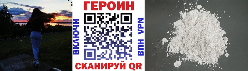 Героин Афган  Кашин 