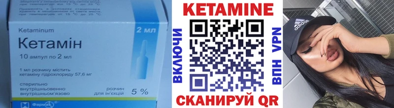 КЕТАМИН VHQ  наркошоп  Кашин 