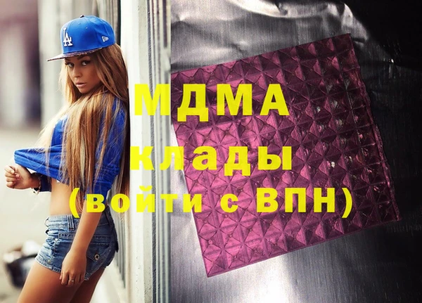 мдма Алзамай