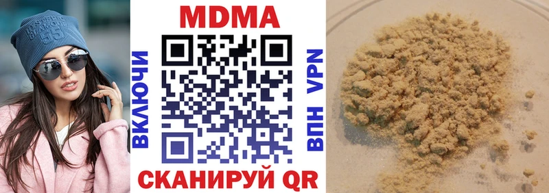 МДМА кристаллы хочу наркоту Кашин
