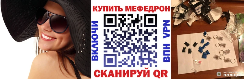 где можно купить наркотик  Кашин  Меф 4 MMC 