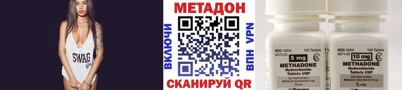 МЕТАДОН VHQ  Кашин 