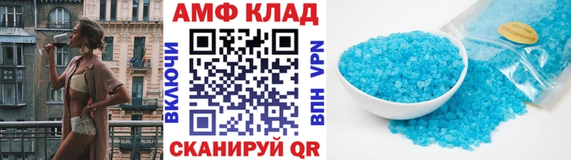 нарко площадка как зайти Кашин Первитин Декстрометамфетамин 99.9%