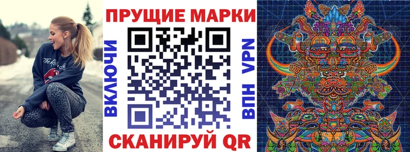 Марки 25I-NBOMe 1,5мг как найти Кашин